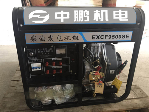 中鵬便攜柴油發(fā)電機(jī)系列